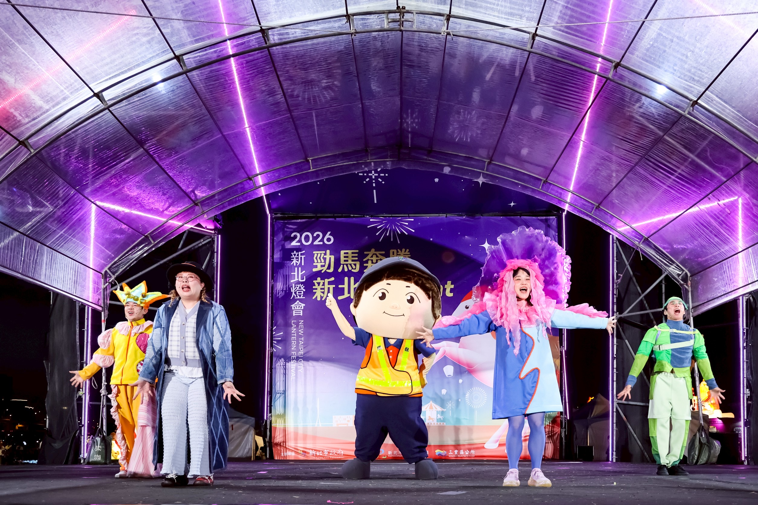 讓環保變時尚！新北燈會驚喜「藍海守護劇場」  萬人笑聲中播下守護海洋種子