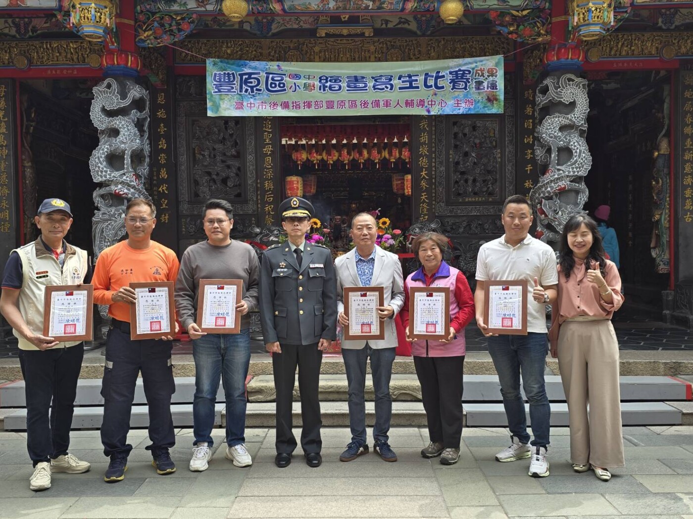 台中市豐原區國中、小學繪畫寫生比賽頒獎  21日豐原慈濟宮盛大舉行  豐田國小黃聿璿、翁子國小張嘉紜、南陽國小王珞合勇奪國小組高中低組別第一名