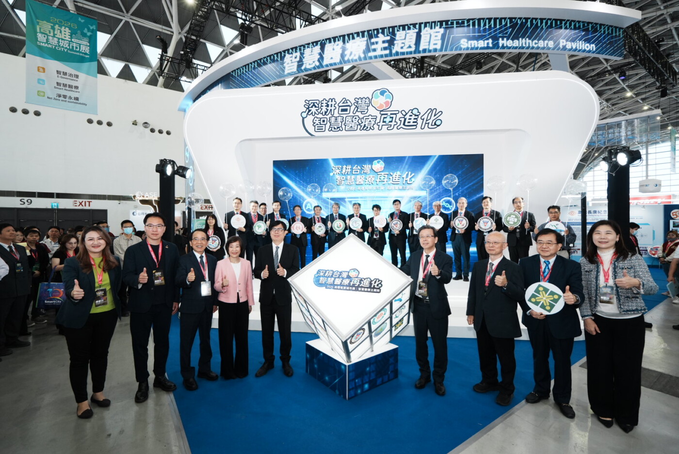 高雄智慧城市展「智慧醫療主題館」 17家醫院及大學展現成果