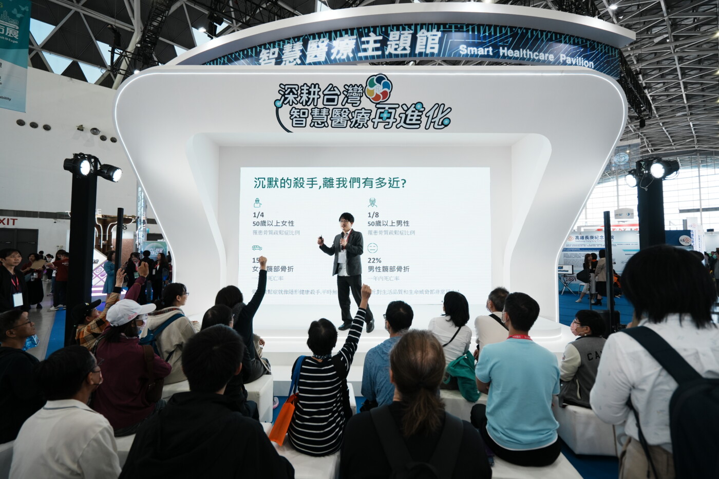 高雄智慧城市展「智慧醫療主題館」將AI科技轉化 醫療全方位進化