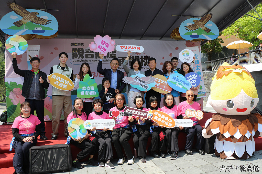 2026觀音觀鷹再觀櫻「鷹舞春櫻・觀音山的四季遊嘉年華」在山海之間與猛禽共赴一場春之約