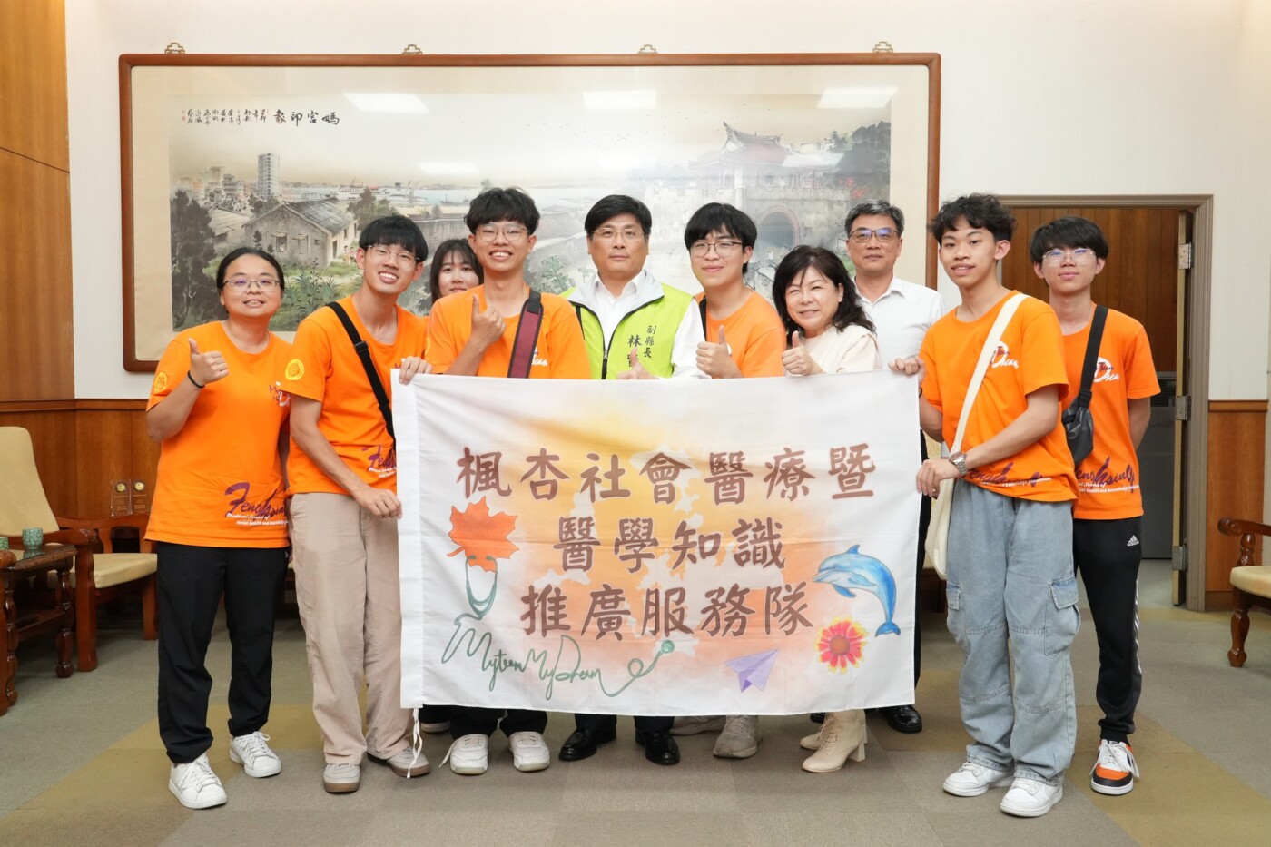 北醫學楓杏社會醫療團隊 以行動來守護澎湖離島居民的健康