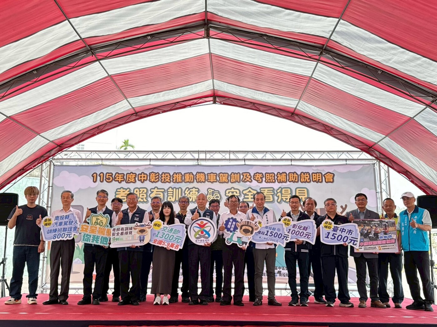 機車考照趁現在！ 中彰投補助最高5300元