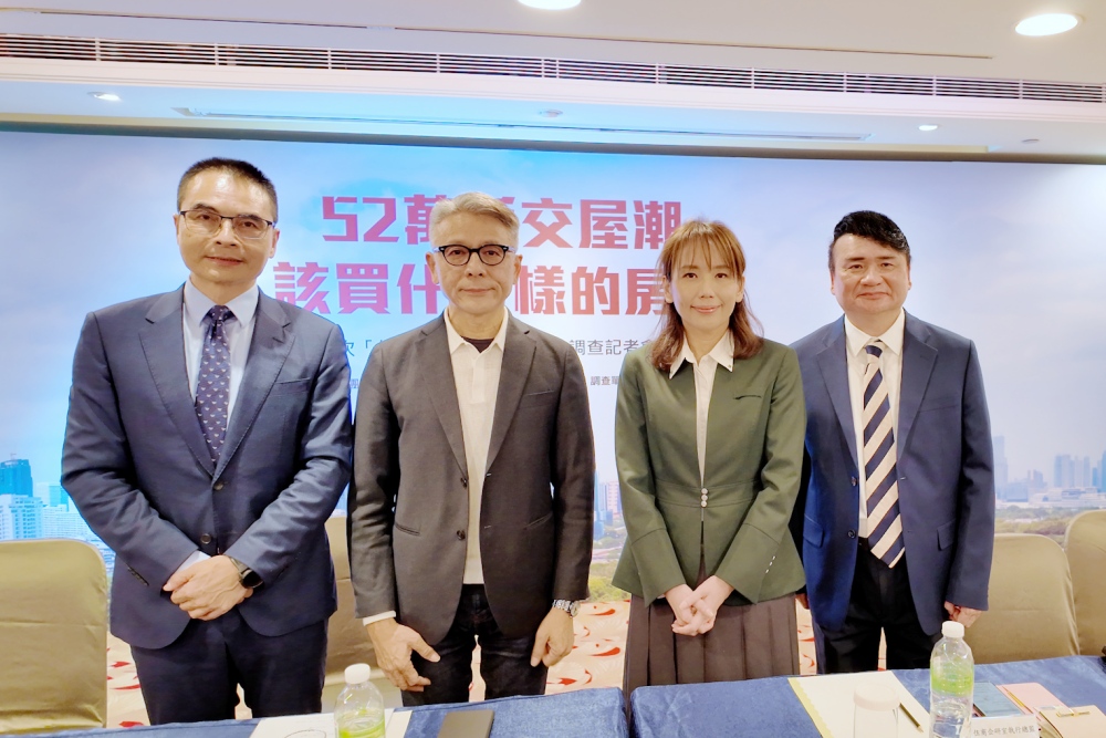 史上最大交屋潮來襲！ 「買到什麼樣的房子」已成為全民關注的焦點