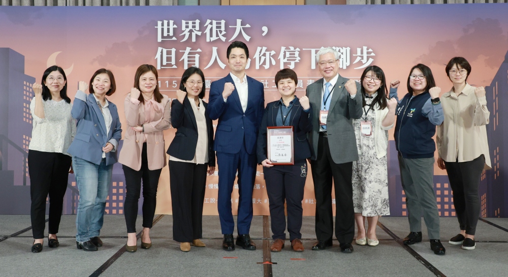 「世界很大，但有人為你停下腳步」北市表揚42位優良社工、攝影展同步登場