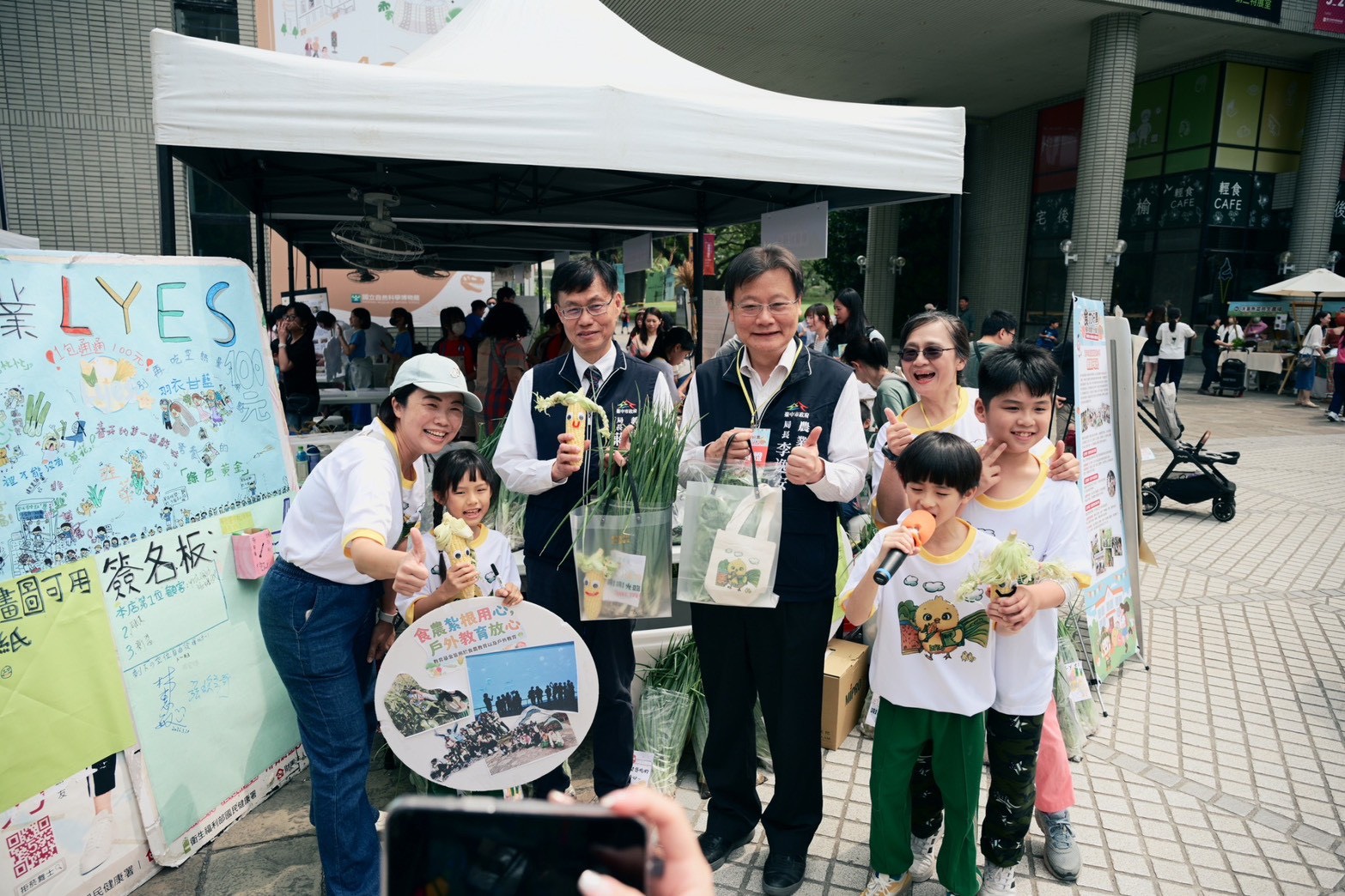 「食力好農」大集合！親子同樂學食農臺中食農成果展熱鬧登場