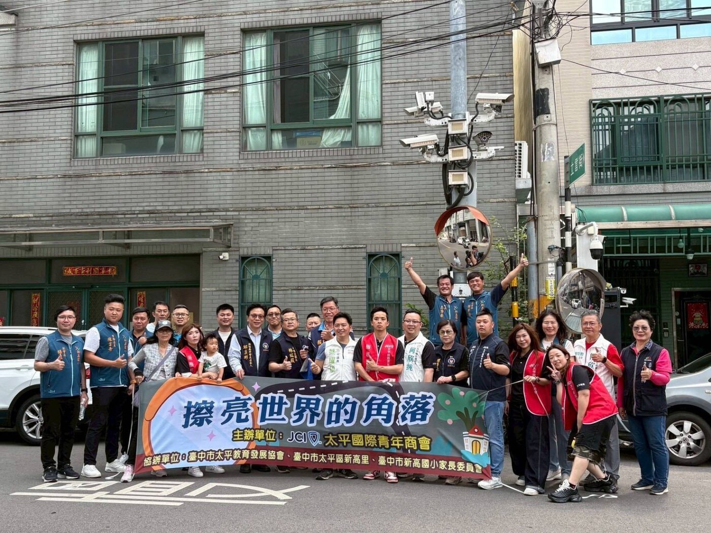 太平青商揪團  擦亮學區旁40面反光鏡