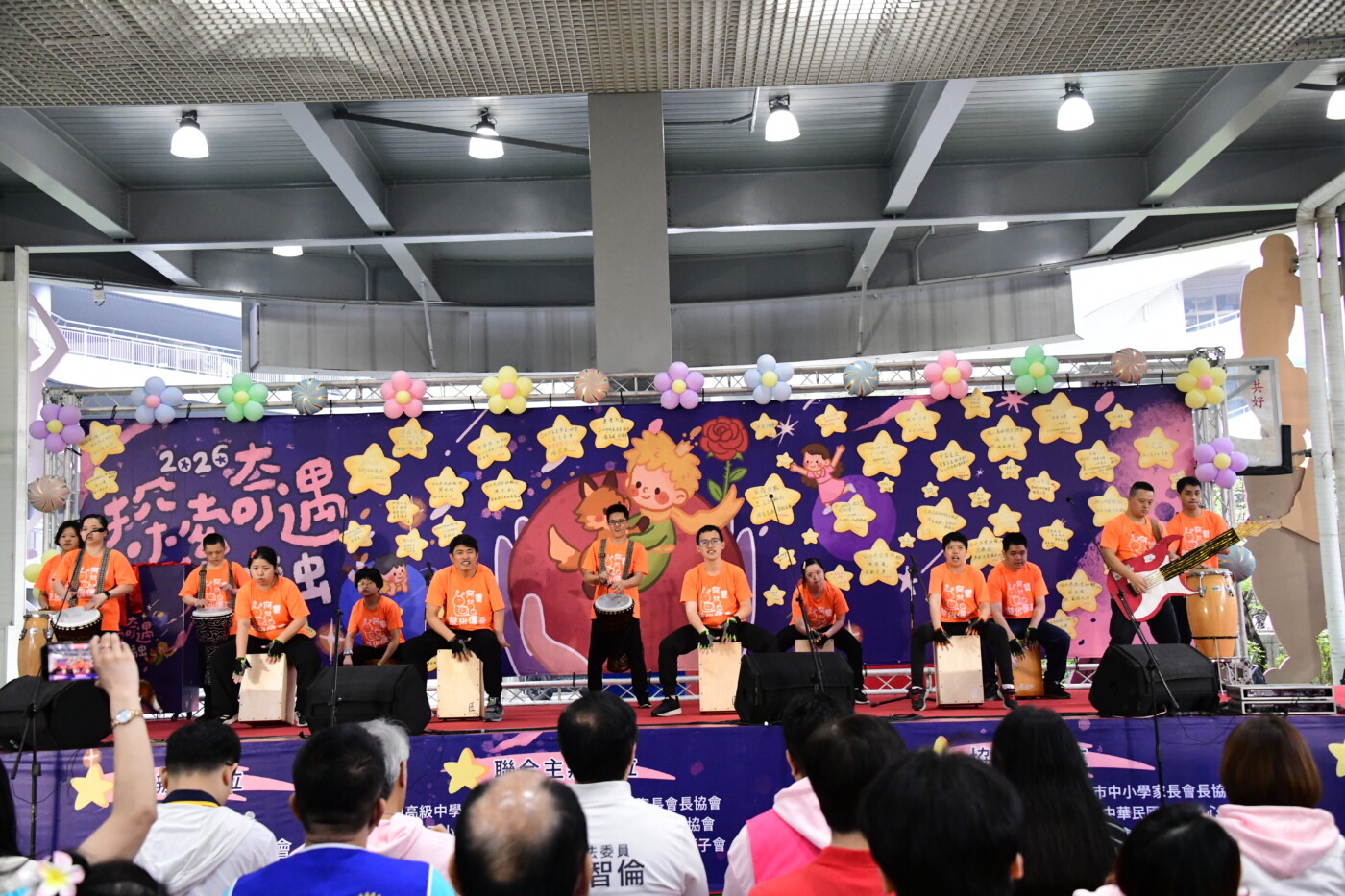 全台最大特教活動《小王子》星願園遊會登場！逾五千人參與打造共融支持現場