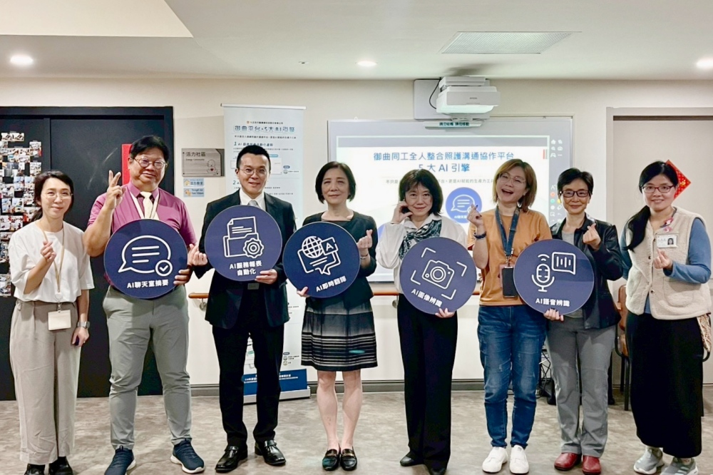 紅心字會攜手九日生行動健康科技 「將日照中心成功轉型智慧長照」