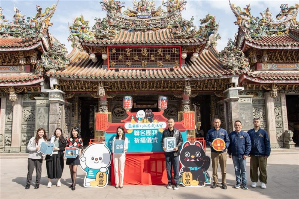 益富x北港武德宮聯名推出「益富 易富」贈品    吉祥物超萌