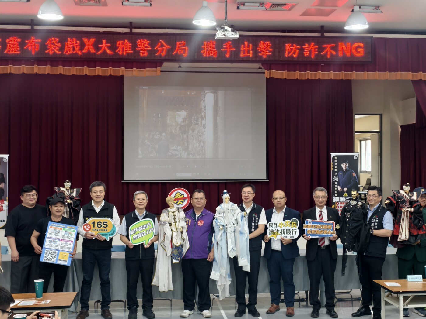 素還真出任務！霹靂布袋戲跨界警宣打詐吸睛