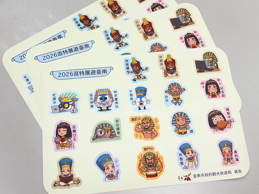 2026兒童清明連假 臺南推出參觀奇美博物館 「埃及之王：法老」特展 兌換限量 Q 版法老貼紙活動