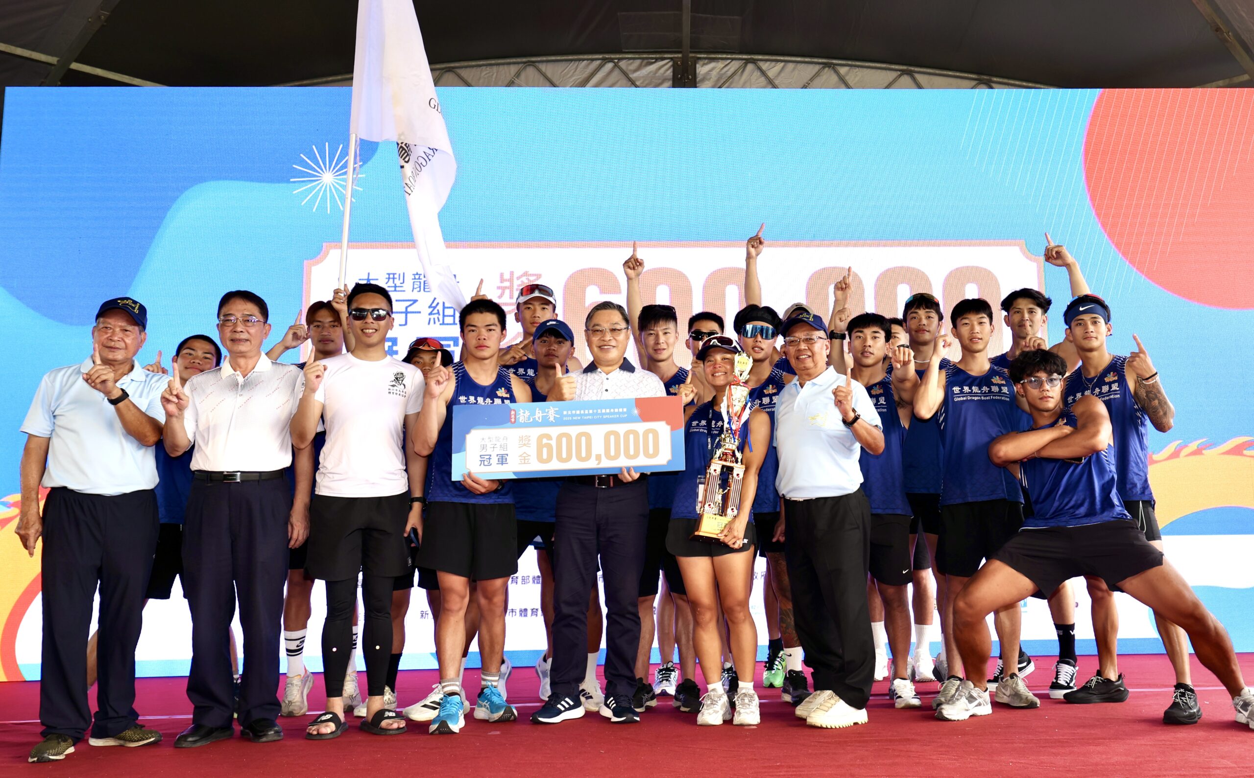 粽要來熱鬧！新北議長盃龍舟賽 4/10 起開放報名  總獎金249.5萬邀好手乘風破浪