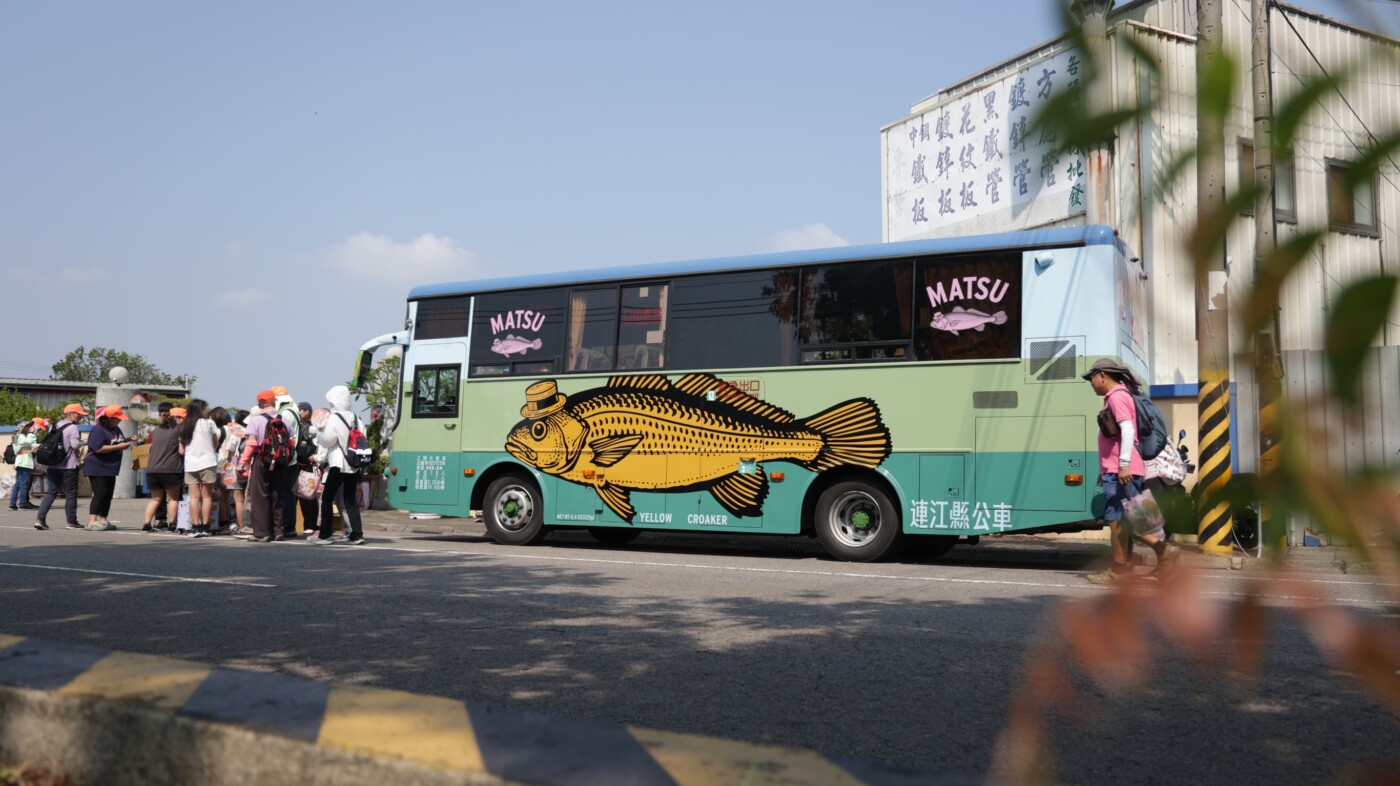 跟著粉紅超跑「摸魚」趣　馬祖黃魚公車跨海應援掀追車打卡熱潮
