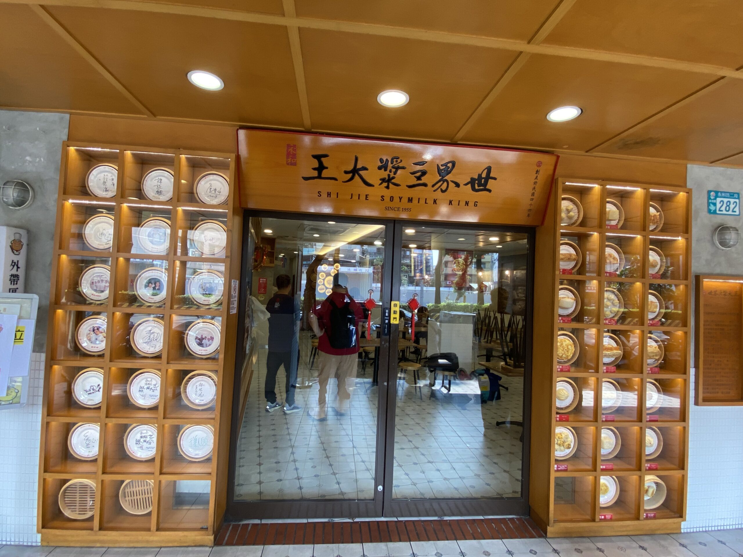 世界豆漿大王回應衛生風波　致歉並全面強化食安管理機制