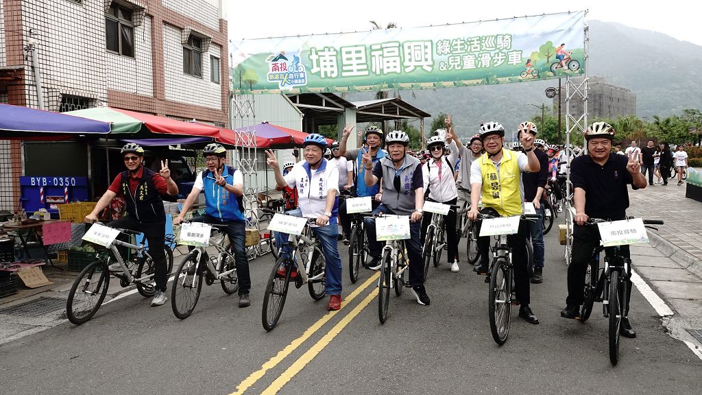 埔里福興綠行動嘉年華登場　單車野餐推低碳旅遊