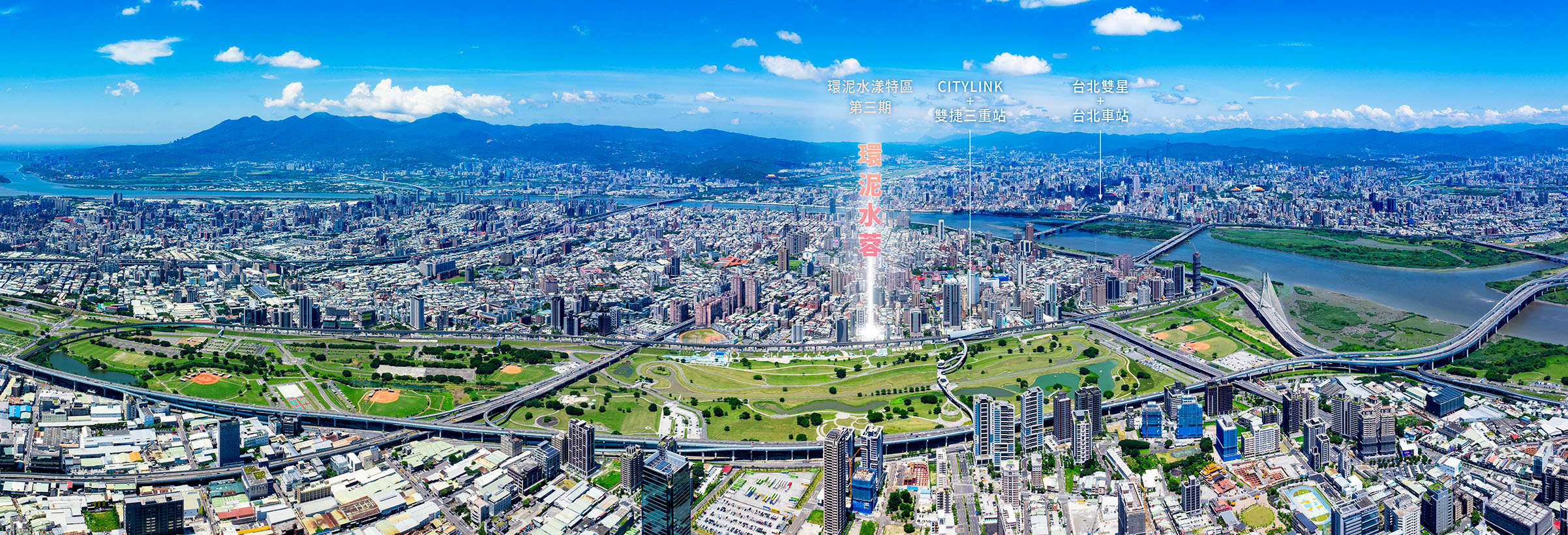 2026迎轉機！百年台南幫插旗三重水漾 「環泥水蓉」成資金避風港