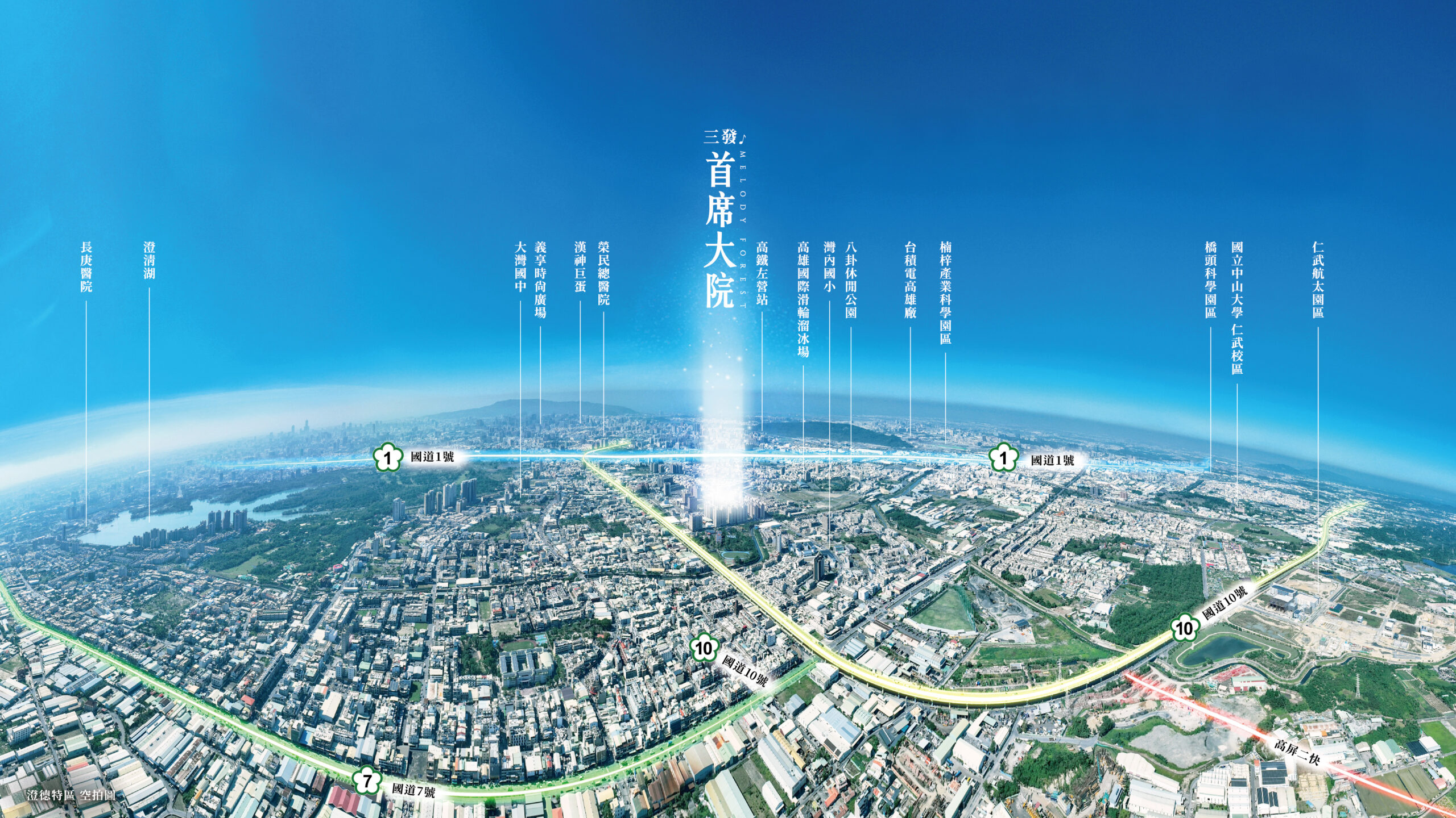   如何買房保值? 三發地產眼光精準 品質看得見