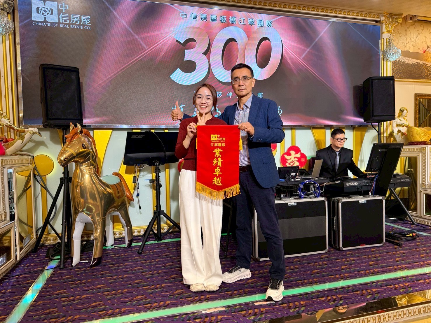 板橋中古屋買賣升溫！台日不動產顧問揭關鍵布局策略