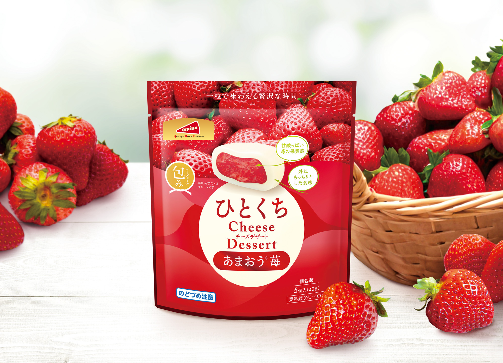 春日甜點新食感！emina草莓夾心起司球 4月29日全家開賣 一口咬下甘王草莓果餡與奶油起司的療癒時光