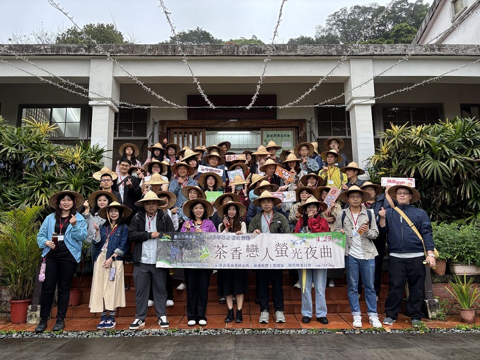 螢光閃爍點亮浪漫緣分！ 南港區公所「茶香戀人螢光夜曲」單身聯誼　56位男女茶鄉尋愛