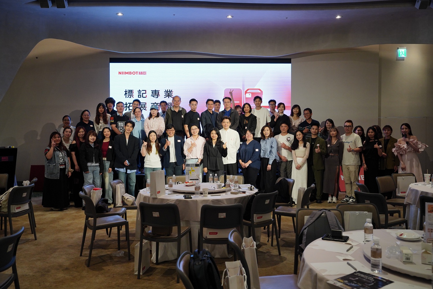 精臣 「標記專業 拓展商機」 品牌答謝會暨商用場景交流會台北圓滿舉行