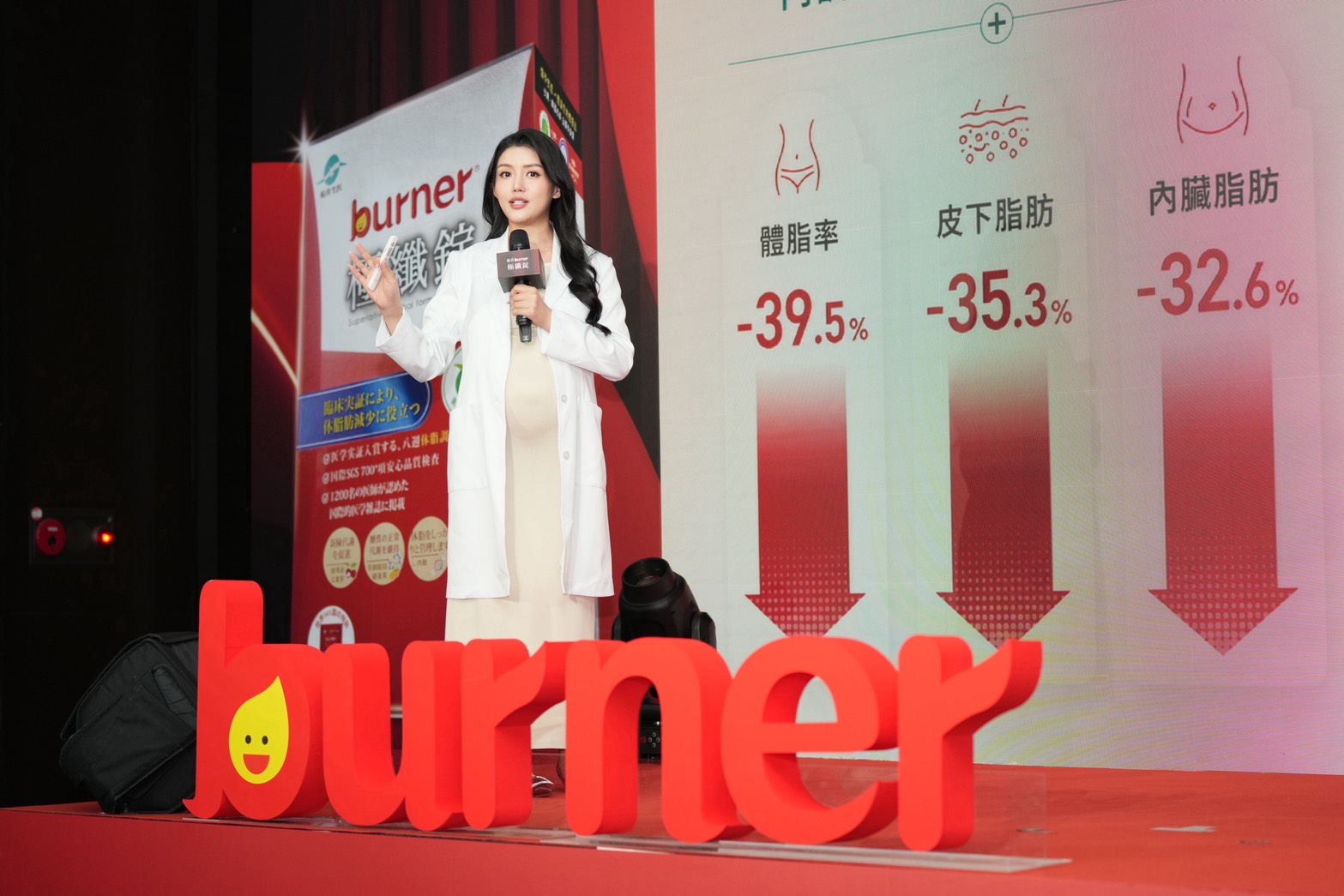 船井生醫 Burner 記者會登場　林心如、高敏敏同台倡議均衡飲食打造輕盈生活