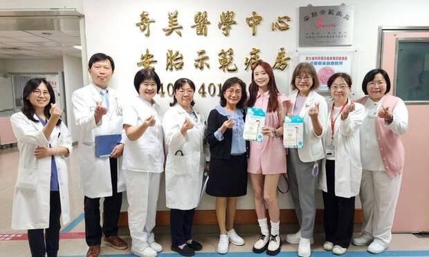 溫柔環抱夢，安心伴成長！奇美醫院攜手早產兒基金會、艾璐守護高危險妊娠，為安胎媽咪注入母親節溫暖力量！