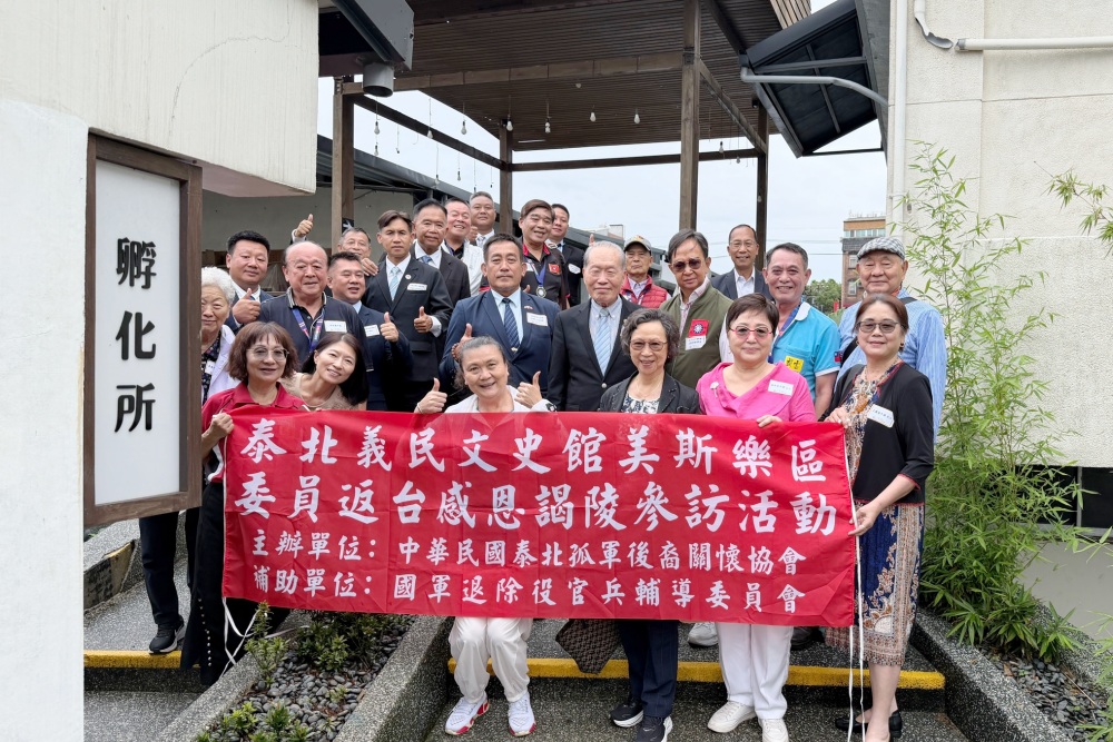 美斯樂訪問團來臺   泰北孤軍這段歷史，沒有被遺忘