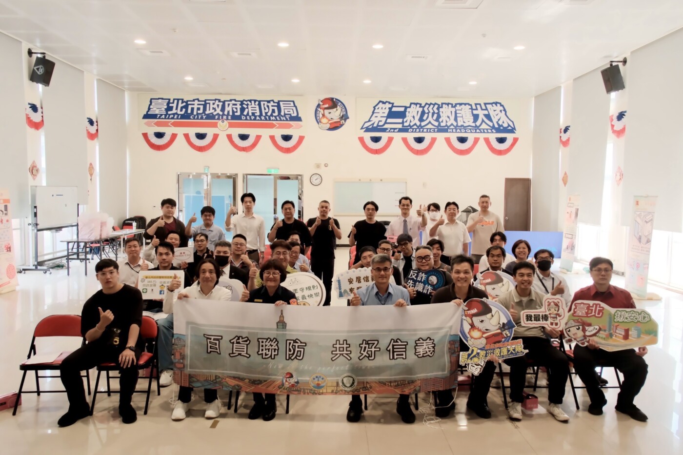 信義計畫區建立公私聯防機制 警消與北醫大聯手串起安全網