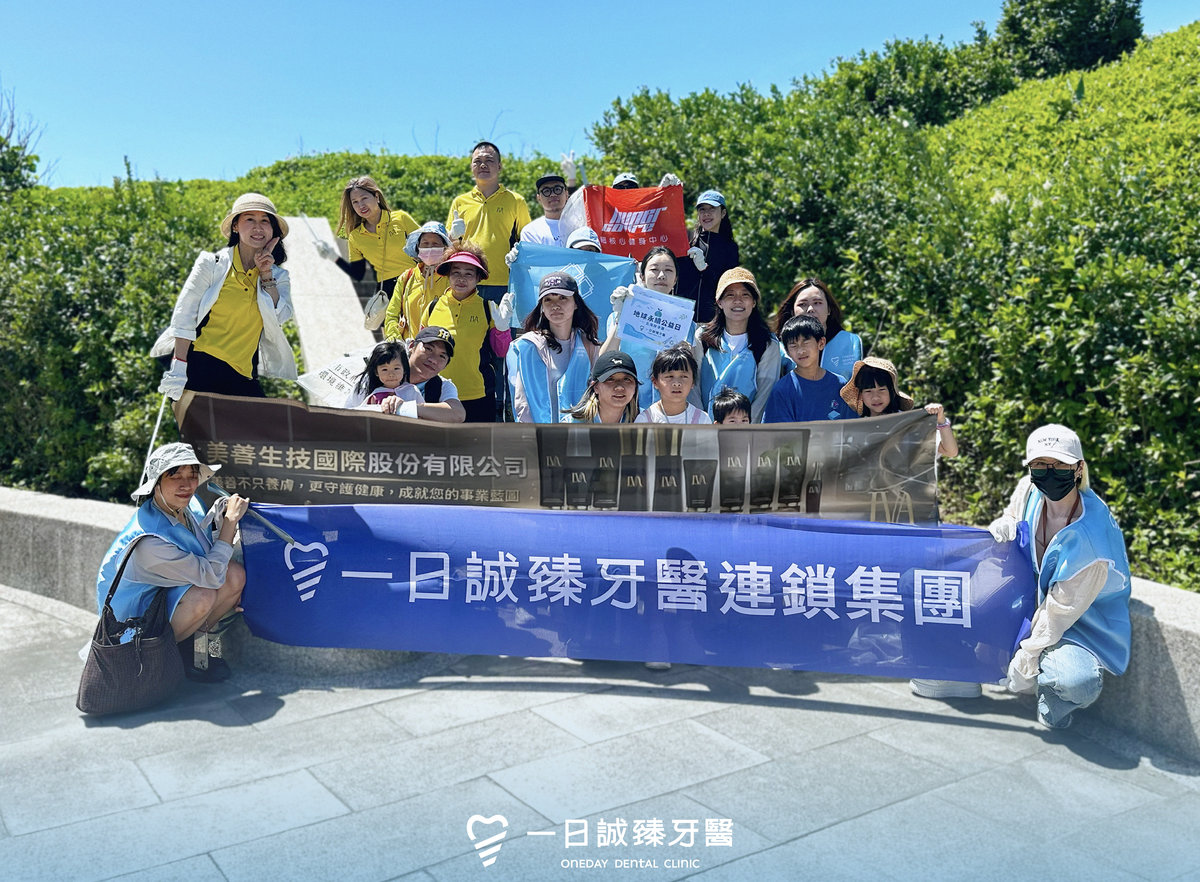 一日誠臻啟動跨界健康布局  攜手美善生技、Hyperwell 打造新世代醫療整合模式