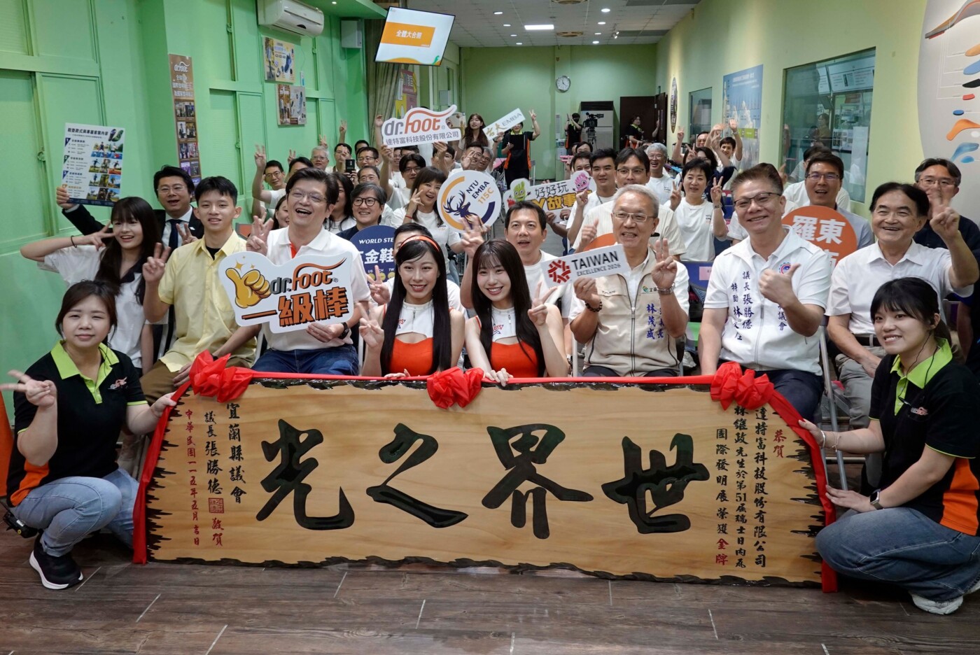 達特富科技勇奪瑞士日內瓦國際發明展金銀雙獎 宜蘭縣縣長親臨表揚 見證「世界之光」躍上國際舞台