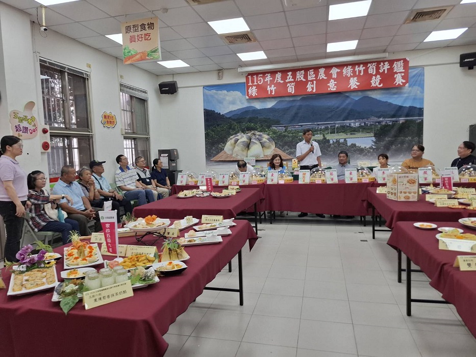 五股觀音山綠竹筍評鑑暨創意料理競賽登場 吳文職勇奪評鑑冠軍與甜筍王雙料殊榮　五股一班創意料理摘冠