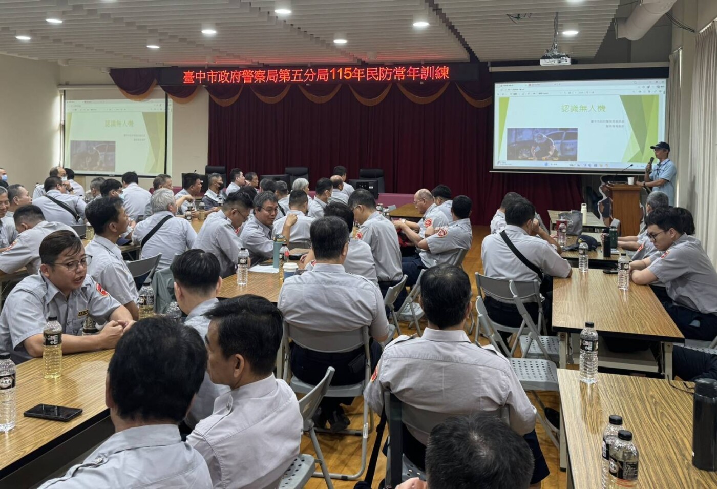 強化民力協勤戰力 第五分局辦理民防義警常年訓練